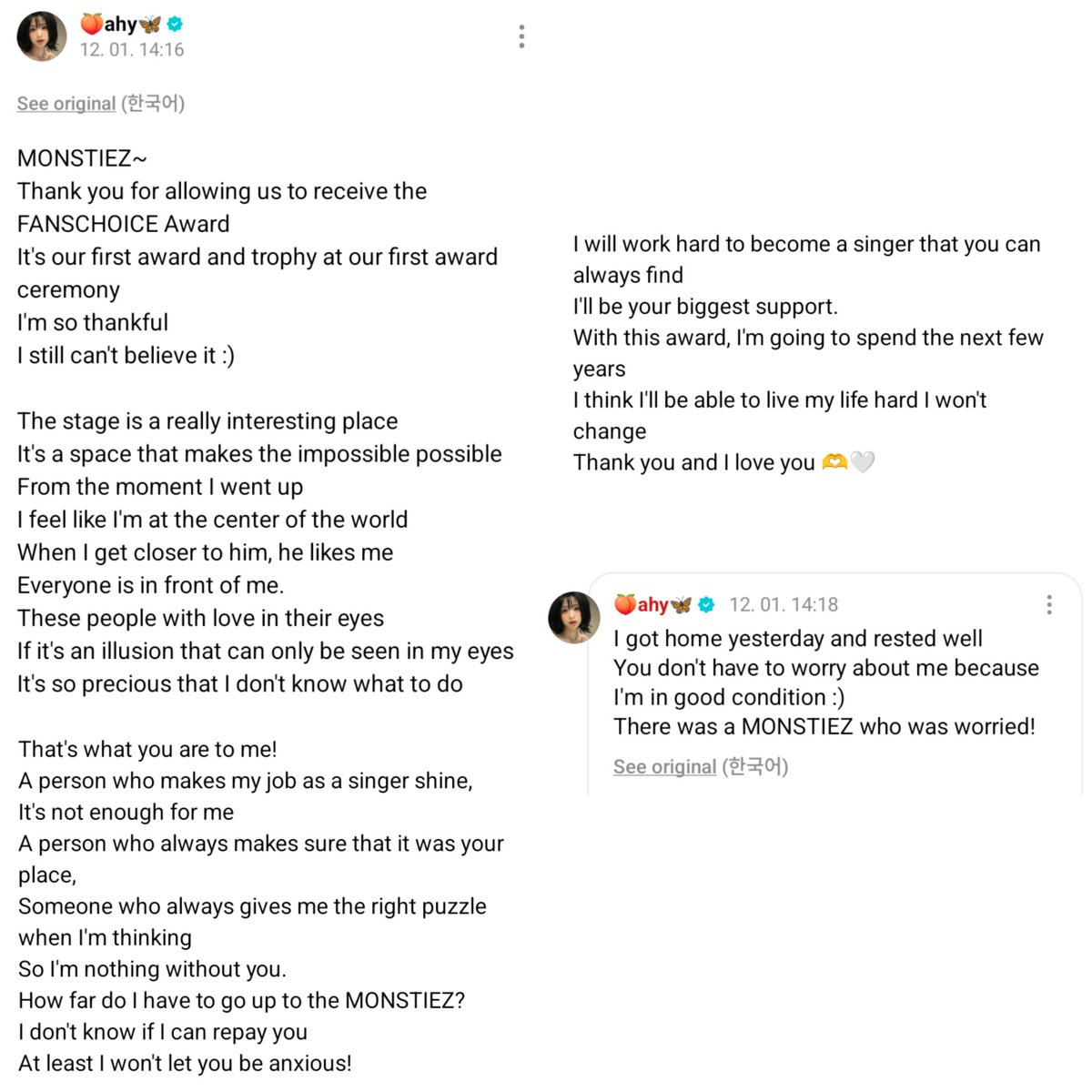 Ahyeon weverse update 😭 I’m actually crying rn. She really updated us cause she knew we were all worried about her 🥺
“I won’t change” yes baby!!! I love you and thank you for everything, always proud of you our strong girl 🩷

WE ARE PROUD AHYEON
#AlwaysWithAhyeon #AHYEON