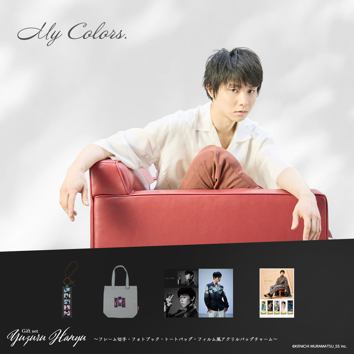 磁石のバタフライ (@mkhr_yuzu) / Posts / X