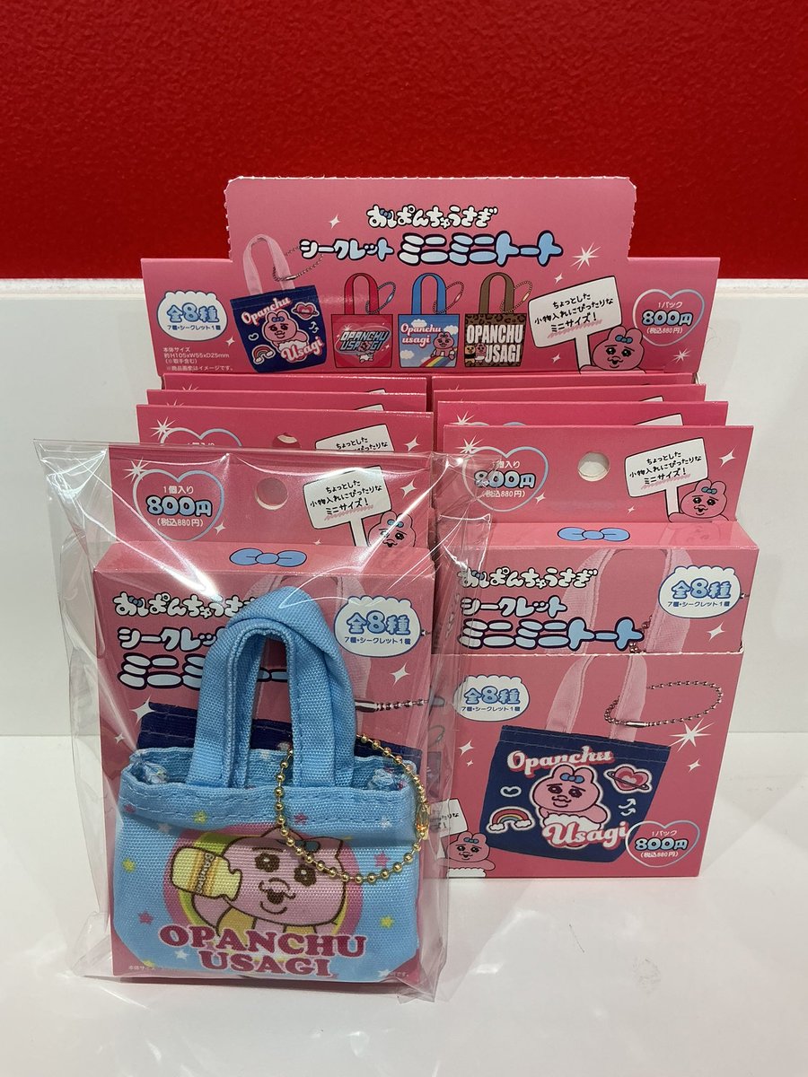 おぱんちゅうさぎ