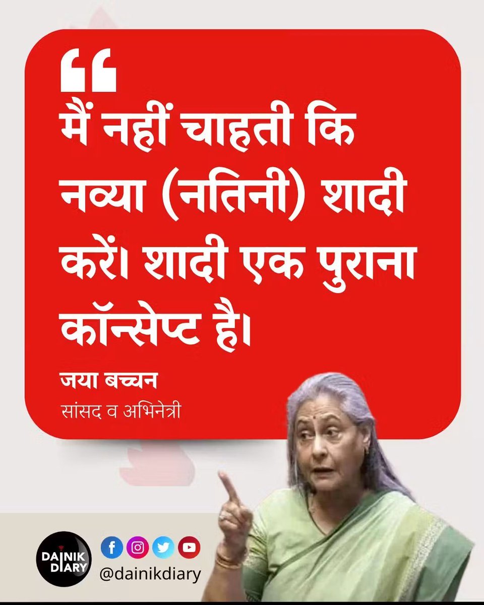 फिर क्या कराने का विचार है...?