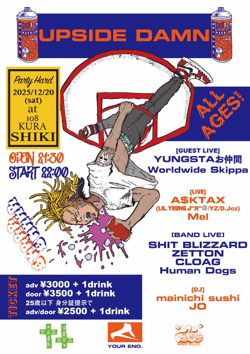12/20(sat) 108KURASHIKI
『UPSIDE DAMN』
いよいよ今月です！
GUESTにYUNGSTAお仲間とWorldwide Skippa来岡💹🌐

チケット前売り受け付けております