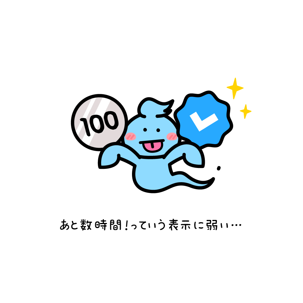 麦🐼 (@mugi6gimugi) / Posts / X