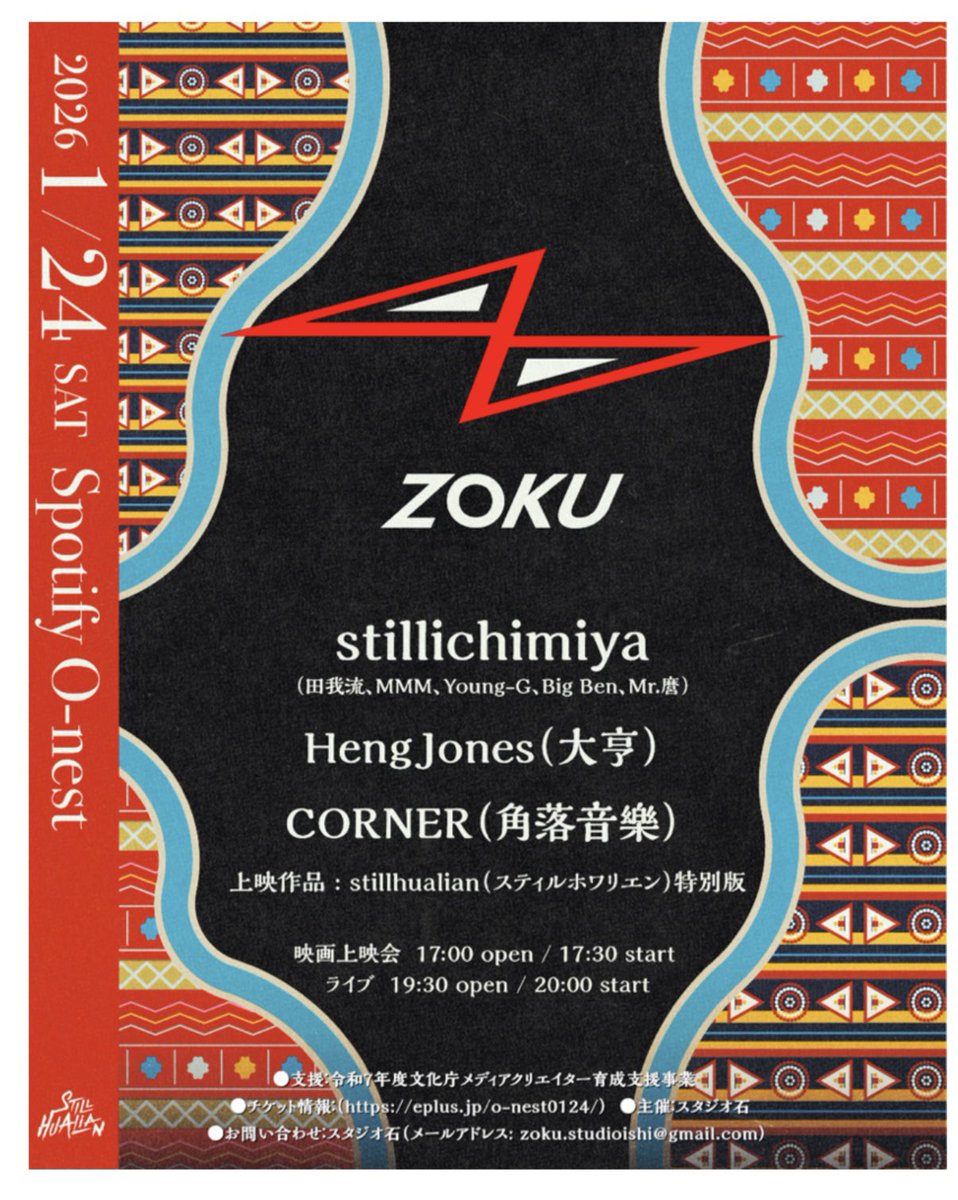 YOUNG-G (@JUUKI) / Posts / X