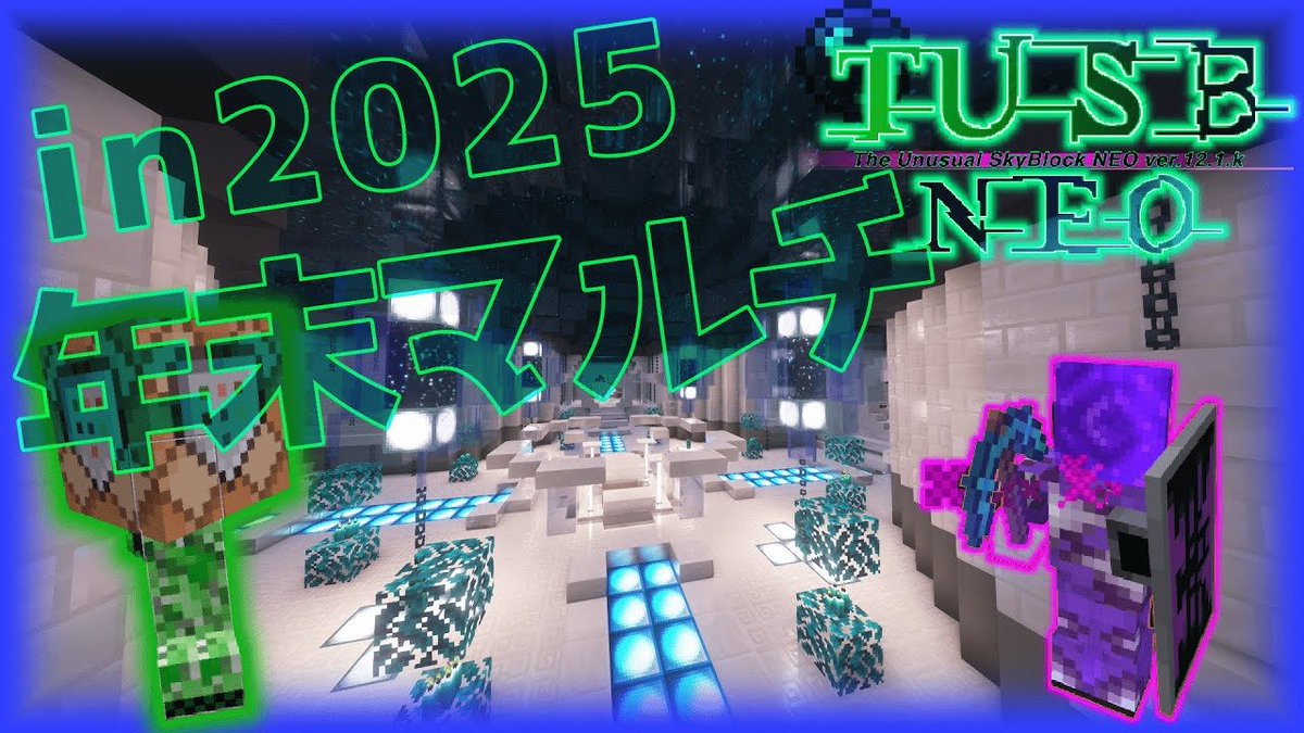nemo_cybernaute's tweet photo. # マイクラ年末マルチ！
【募集】 誰でも参加可能&amp;初心者歓迎！
* 12/25 TUSB NEO (20:00～)
* 12/26〜28 TUSB NEO (v1.10.2)
* 12/29～31 The World of Wonders (v1.20.4)
【備考】途中参加でも楽しめるよう物資の補給など調整した特別版を予定してます。

https://t.co/Tya6H0wYyi

#minecraft https://t.co/fO80CHz0kK