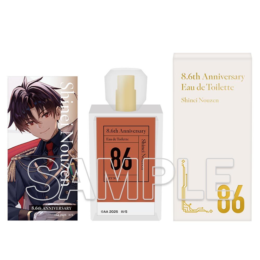 📢予約スタート！／ 『86―エイティシックス―』8.6周年記念 香水 8.6