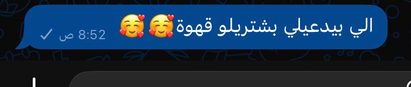 الموضوع وصل لقروب الاهل :)