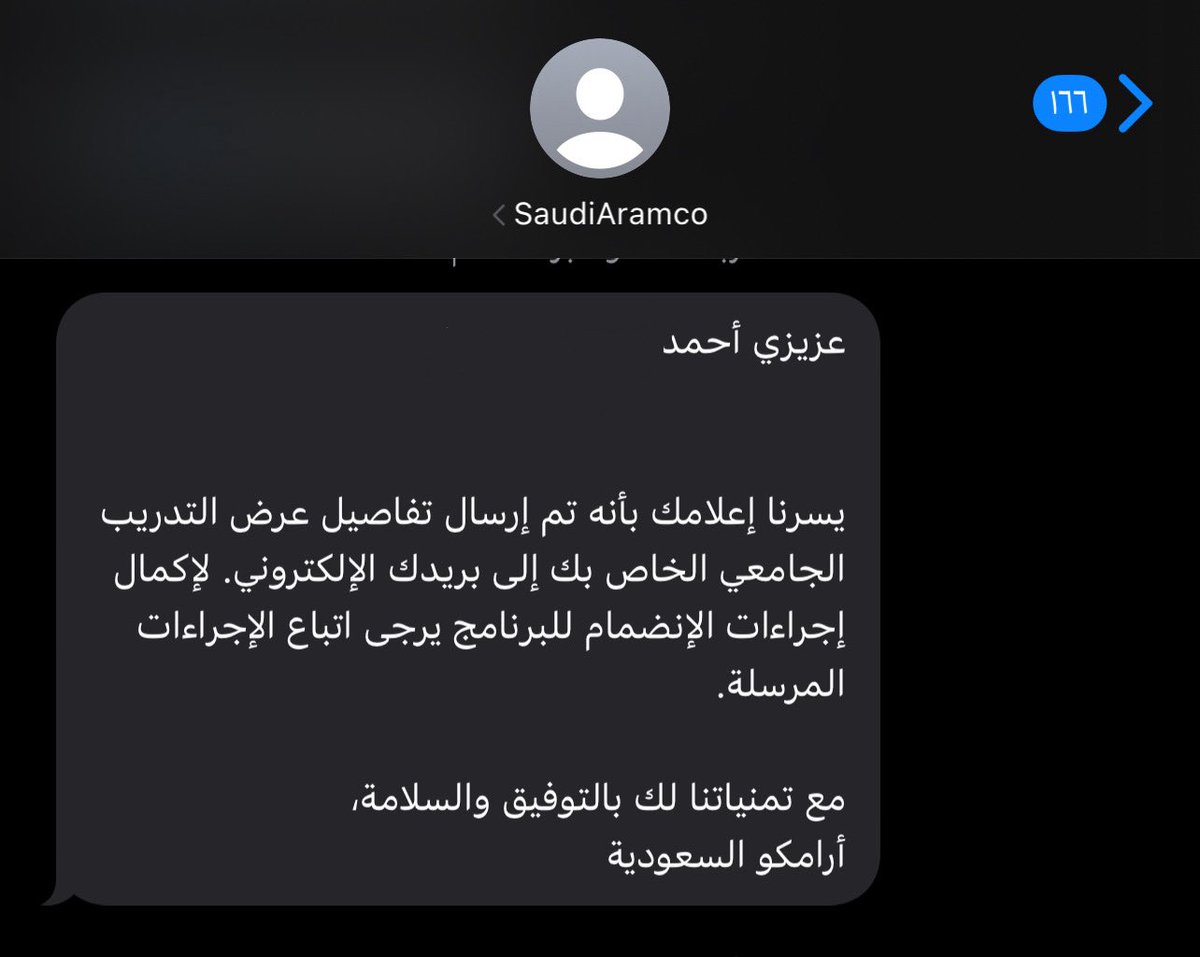 iMoDx_c's tweet image. وأخيرًا، ولله الحمد، تم قبولي في برنامج التدريب الجامعي لأرامكو 
متحمس لبدء هذه الرحلة بكل جدية، وواثق بأنها ستكون إضافة كبيرة لمساري وتخصصي بإذن الله. ✨🚀