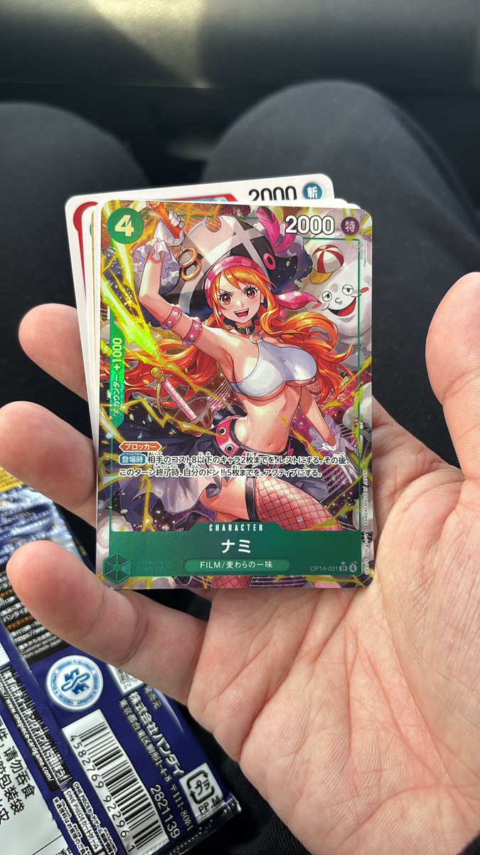 ちーたろ (@chitaro0916) / Posts / X