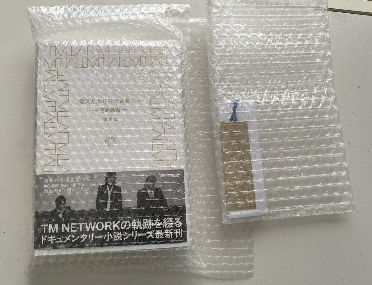 cogisora11's tweet image. ウチにも来たよ！！
栞は別途梱包されてて、とても丁寧な仕事ぶりっ！✨✨そしてページを開くとでっけーフォントサイズにお年頃FANKSへのお気遣いを感じてまして、制作のみなさまに感謝❤️

大切に読ませていただきます😊

#TMNETWORK
#電気じかけの予言者たち再起動編
#木根尚登