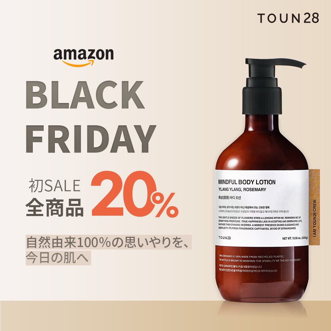 TOUN28日本公式 (@toun28jp) / Posts / X