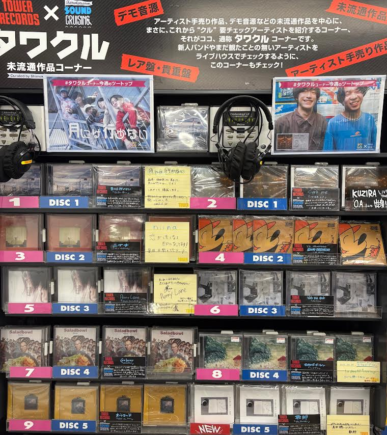 TOWER_Fukuoka's tweet photo. 【#タワクル】

🍲今週のランキング発表🧣

1位 #月には行かない【@never5totheMoon】
2位 #Seekme【@seek_seek_me】
3位 #ニイナ 【@niina3150】
4位 #下北沢サウンドクルージング【@Sound_Cruising】
5位 #PennyLane 【@Pennylane_band_】

＼ 首位には佐世保発の #月には行かない🧑‍🚀／ https://t.co/SuxHclnM8G