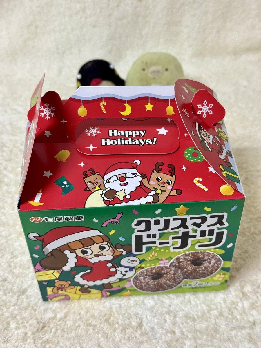 やさやさ☆今日のおやつは福岡県北九州市の七尾製菓さんの「クリスマス