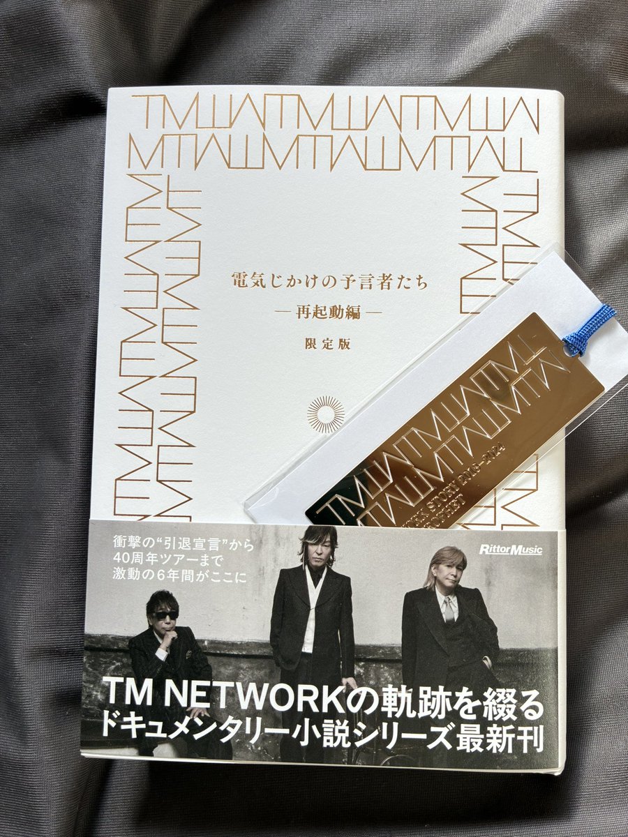 Penguin_Caffe's tweet image. 今さっき届いたがね🚚
#電気じかけの予言者たち
#TMNETWORK
#木根尚登