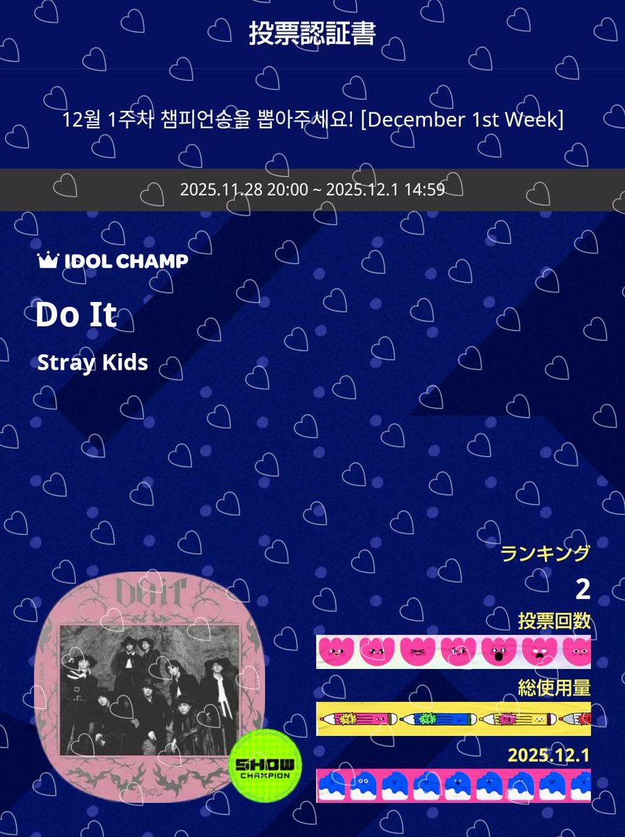 Ai 🐹🍪 (@963a1a1) / Posts / X