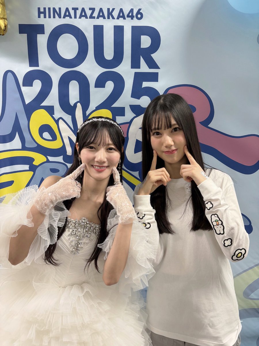 hinatazaka46's tweet image. 【ブログ更新☀️ 鶴崎仁香】 たくさんの優しさをありがとうございました🤍 hinatazaka46.com/s/official/dia… #日向坂46 #鶴崎仁香