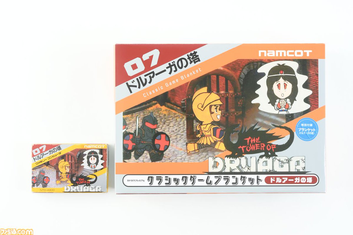 ゲームキャラクター V80V PRODUCTS - ZUIKI STORE