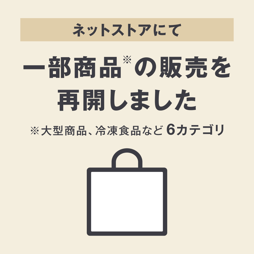 無印良品 (@muji_net) / Posts / X