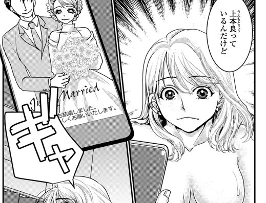 『コミック刺激的SQUIRT!! Vol.66』絶賛配信中です #浦河おぺら 【嬢を呼んだら後輩の嫁だった話】 おい! このデリヘル嬢、後輩の嫁じゃないのか!? 「内緒にしてほしい」と言われて…