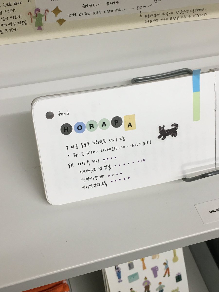 이곳은 역시 최고!!