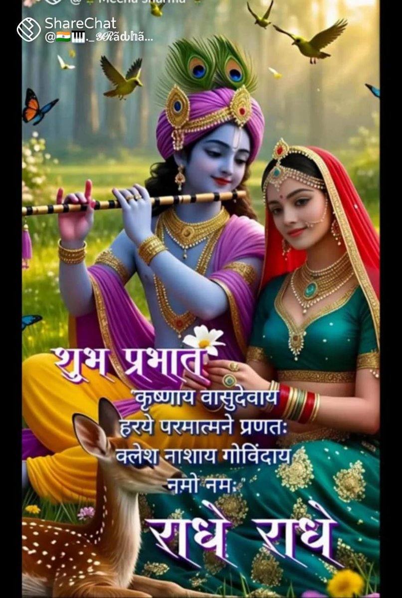 Radhe radhe 🙏🚩