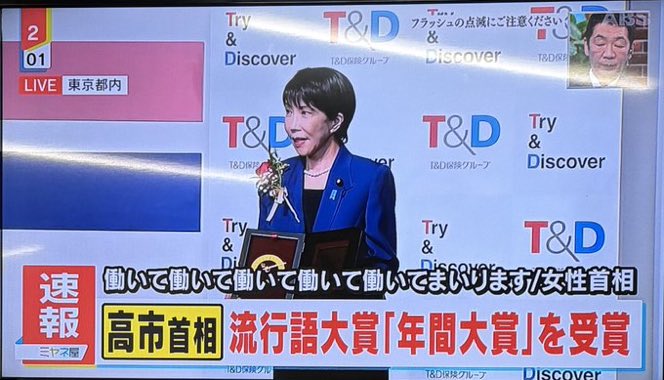 mariyatomoko's tweet image. いつこれが流行した？

ただただ苦痛な言葉だ。