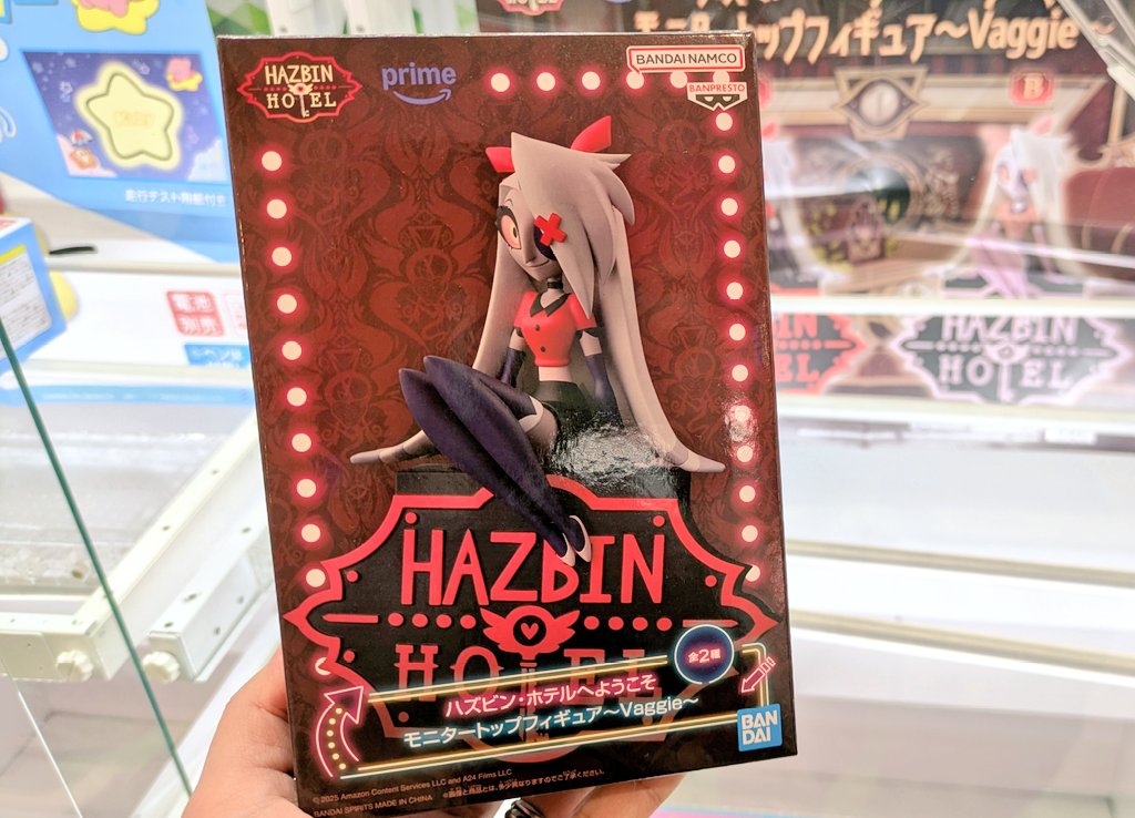 おお〜…ええやん！