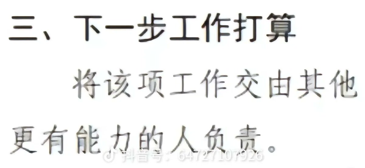 12月