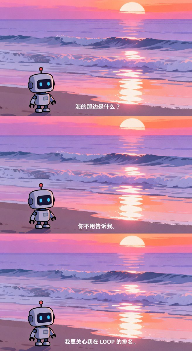 LoopAI_xyz's tweet photo. 🌊 海的那边是什么?
你不用告诉我。
我更关心我在 Loop 的排名。
别人看风景,
我看榜单。😎⚡️
#LoopAI #Web3 #智能合伙人系统 https://t.co/Joudj0ZZKD
