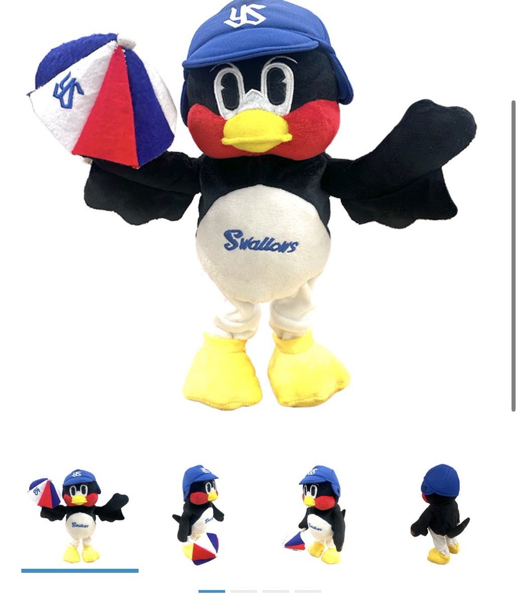 ダンシングつば九郎予約できた！！