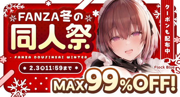 snackisgod's tweet photo. 📕冬の同人祭 2/3まで📕

最大9️⃣9️⃣%オフ？これは見逃し厳禁です⚠️
【https://t.co/NXaAyuacoB】#PR https://t.co/geZ0EFQ0Ci