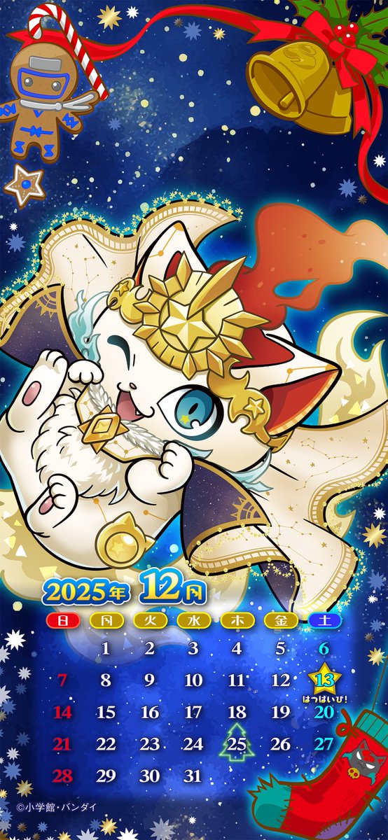 公式】開運コロシアム (@KAIUNCOLISEUM) / Highlights / X