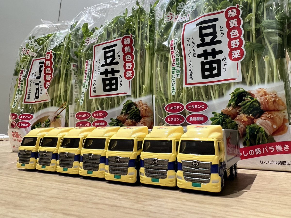 西濃運輸【公式】 (@seinocorporatio) / Posts / X