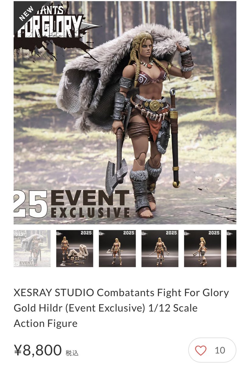 新入荷】XESRAY STUDIO Combatants Fight For Glory Gold Hildr (Event