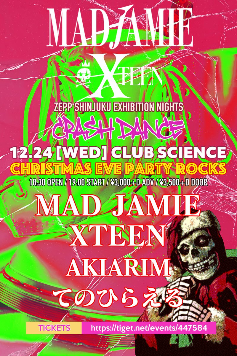 ✴︎ご成約品✴︎ ランダムチョイス イベント割引 3点 ✴︎ご成約品