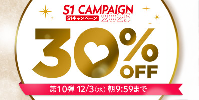 snackisgod's tweet photo. 🔥S1キャンペーン2025 第1️⃣0️⃣弾 12/3まで🔥

美女揃いのS1キャンペーン開催中💋
【https://t.co/r0rrJIKB6I】#PR https://t.co/4pbRTcTW1L