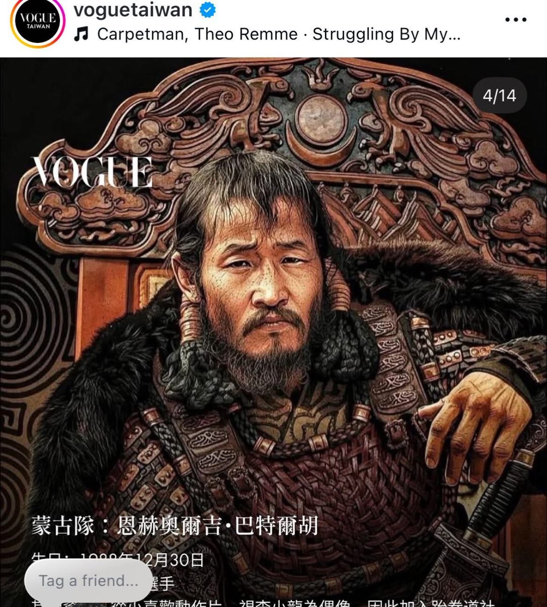 Гайхалтай!!!
Vogue Taiwan сэтгүүлийн 12 сарын дугаарт манай оролцогчдыг онцолжээ. За одоо ер нь цаашид хэдүүлээ нэр хүндээ бодож дор дороо өөрсдийгөө хичээхгүй бол маш гоё маркетинг болж байна даа 🇲🇳🇲🇳🇲🇳