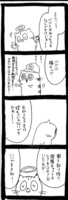 NNNの匠の技59 
