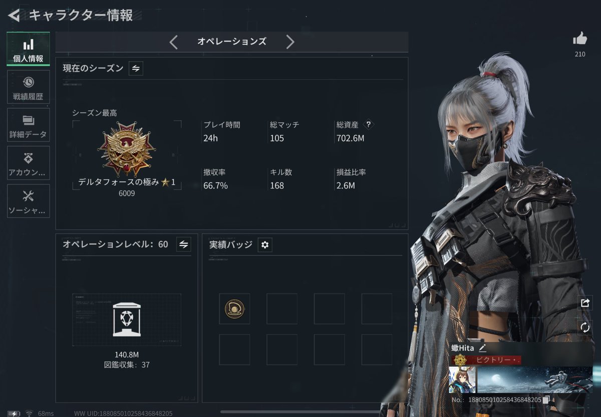 H1ta_ss's tweet photo. オペもウォーもどっちも遊べる友達募集してます！！仲良くしてください！！
#deltaforce https://t.co/Ta4aHD4PGQ