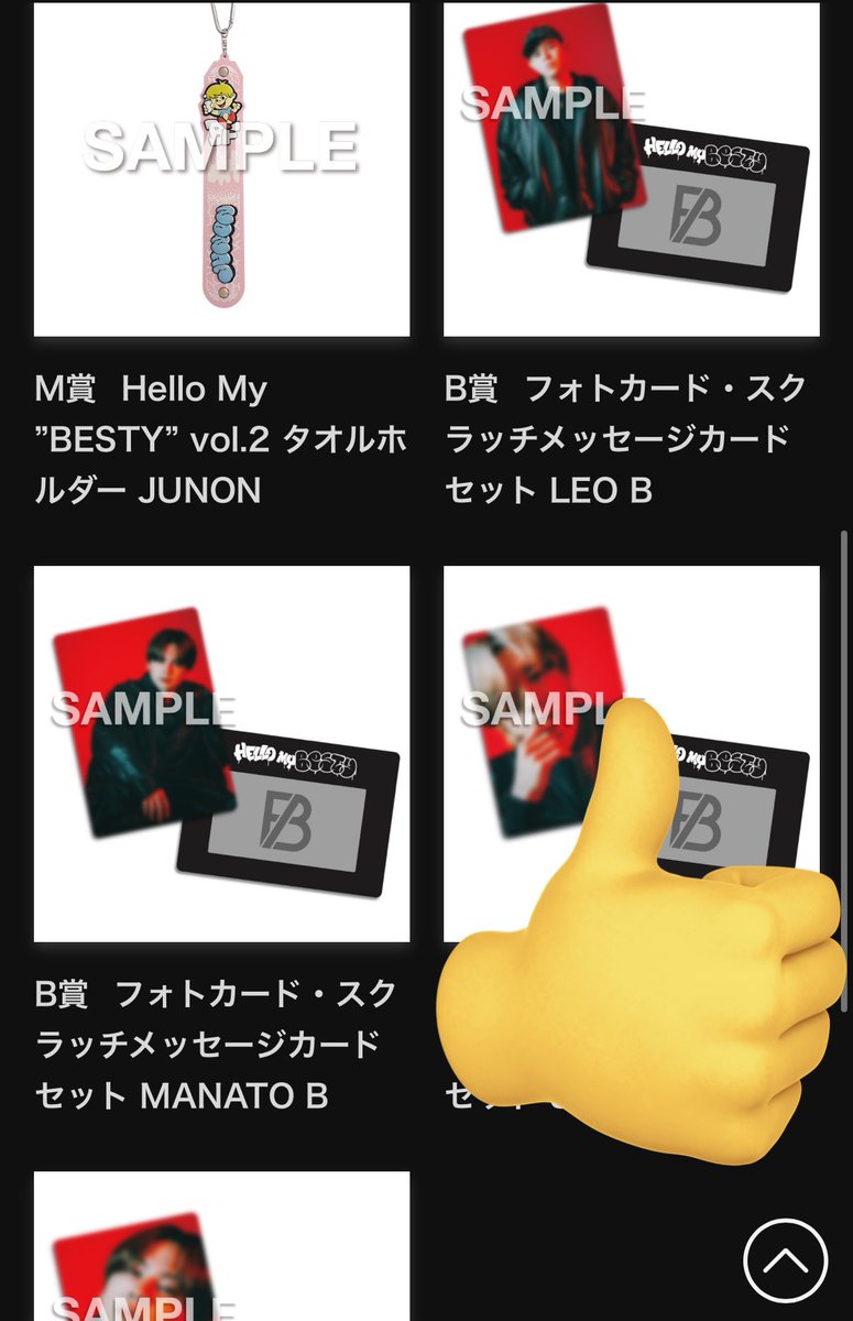 ゆゆゆ🌻 tweet media