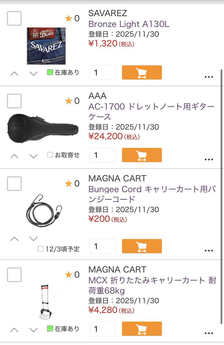 圭斗 tweet media