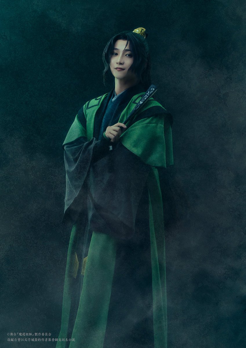 舞台『魔道祖師』遡洄編
キャラビジュアルが解禁されました！

改めて、
聶懐桑 役として誠実にお届けします！
よろしくお願いします！

#舞台魔道祖師
#ステそし