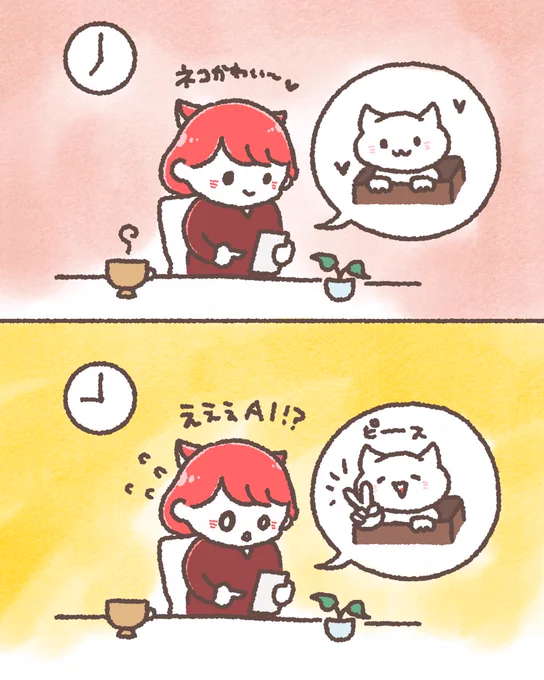 最近怖いこと。

本物とAIがもうわからない!!!! 
