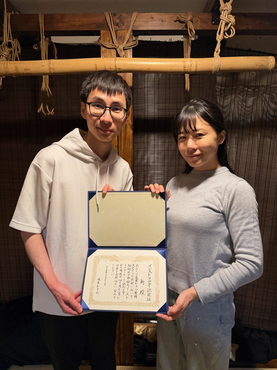 𝗦𝗵𝗶𝗻 𝗛𝗮𝘇𝘂𝗸𝗶 tweet media