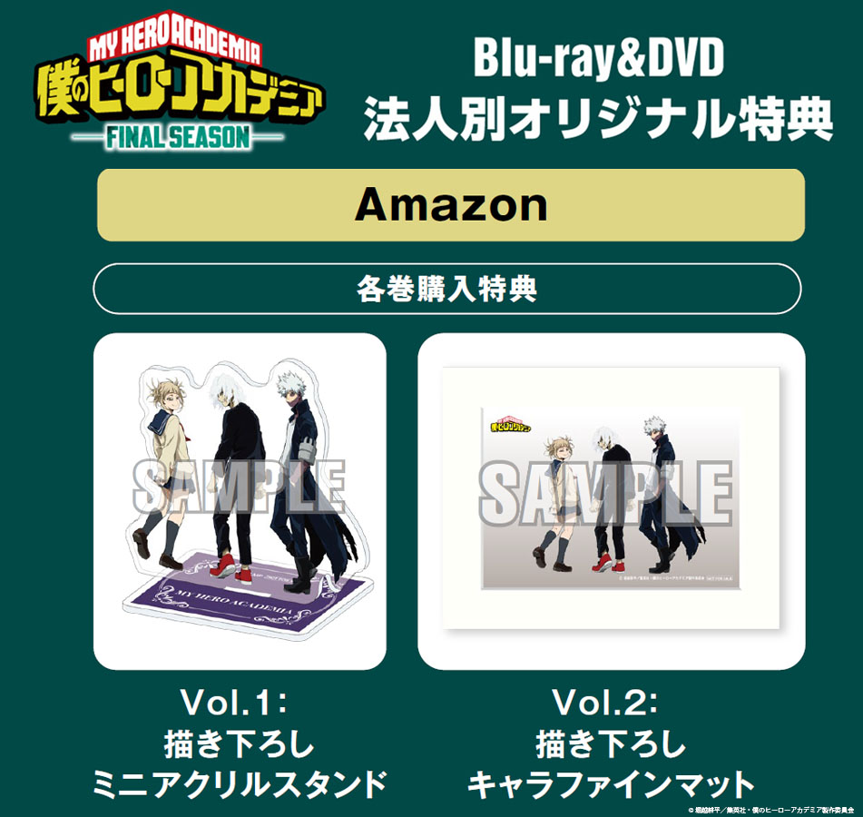 ◤ 2026年2月18日発売 #ヒロアカ Blu-ray&DVD Amazon限定特典公開