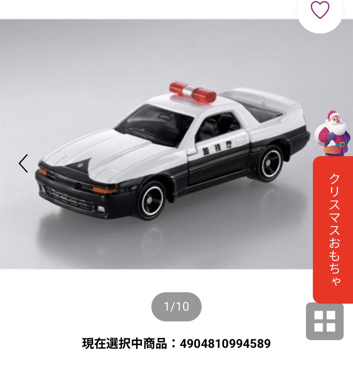 2026年元旦発売トミカ+TCN イオンは載ってないけど予約始まってますー