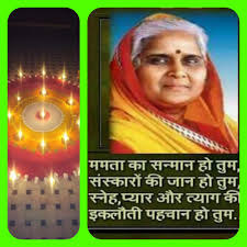 @Lalduhoma_CM
<a href="/TRZeliang/">TR Zeliang</a> 
<a href="/Naveen_Odisha/">Naveen Patnaik</a>
@NRangasamy
<a href="/BhagwantMann/">Bhagwant Mann</a>
@Bhajanlal_BJP
<a href="/PSTamangGolay/">Prem Singh Tamang (Golay)</a>
On this sacred day of #GitaJayanti, we celebrate the birthday of Vandaniya Shail Jiji—an embodiment of the Gita’s ideals of devotion, discipline, and selfless service.
#Shantikunj