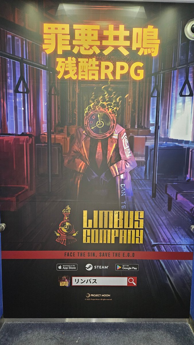 egopasta's tweet image. 池袋アニメイトにもうリンバスの広告が出ている‼️