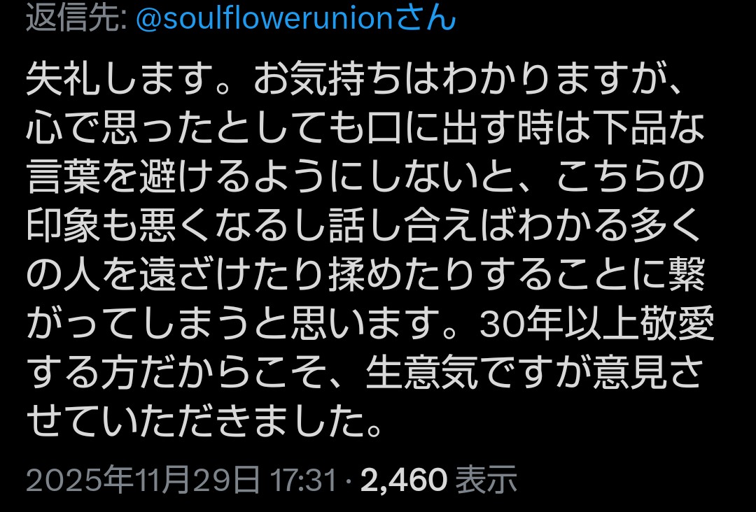 中川さんは30年以上前からこんな感じだと思うぞ(笑)30年以上前から大好きだし今でも大好きだよ。