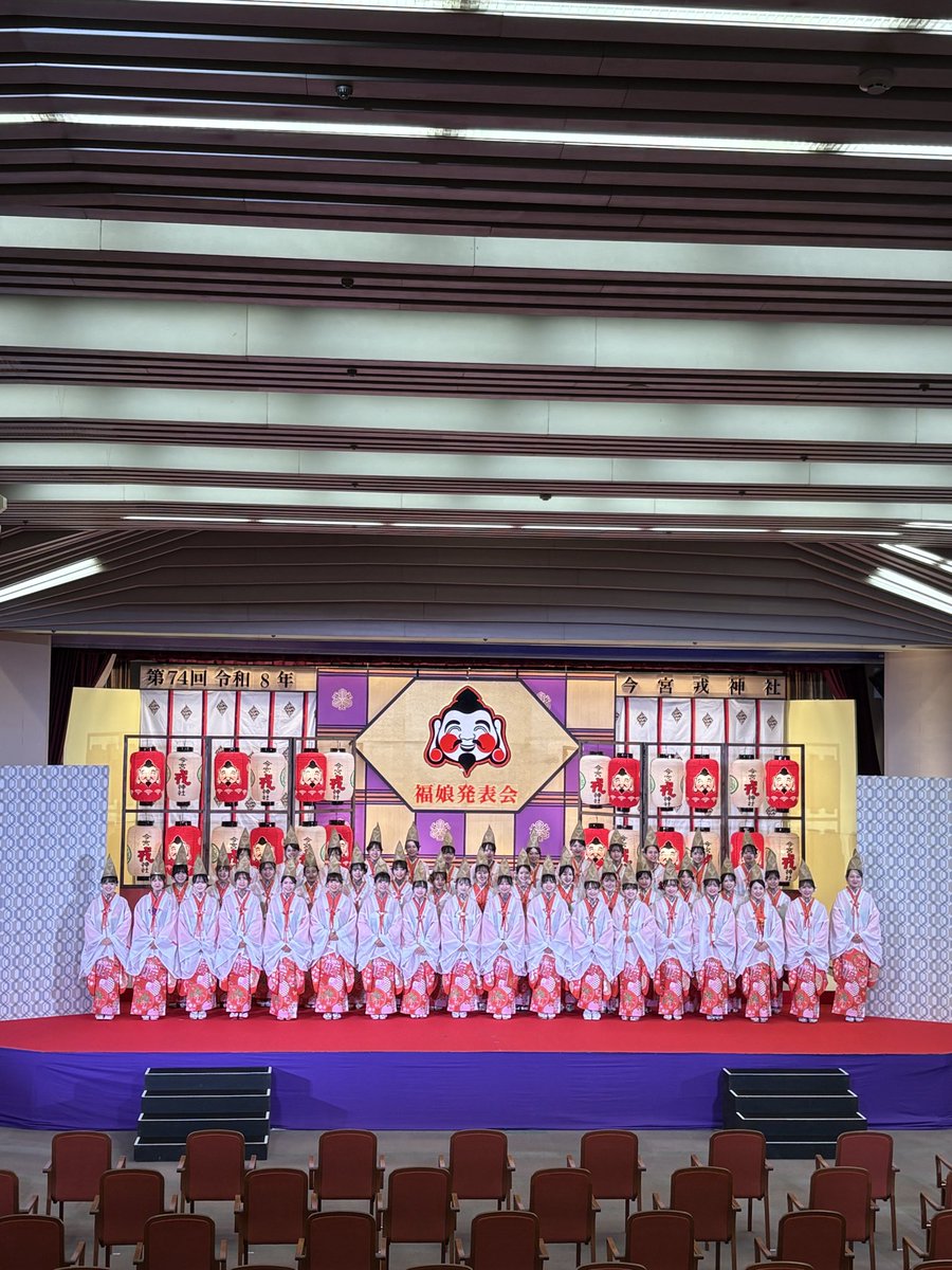 第74回　今宮戎神社　福娘　発表会
44人の福娘から代表4人を決定する発表会　年末に当社公式YouTubeにアップする予定です。福娘は十日戎にご奉仕いたします。皆様のご参拝をお待ち申し上げます。
#今宮戎神社
#福娘