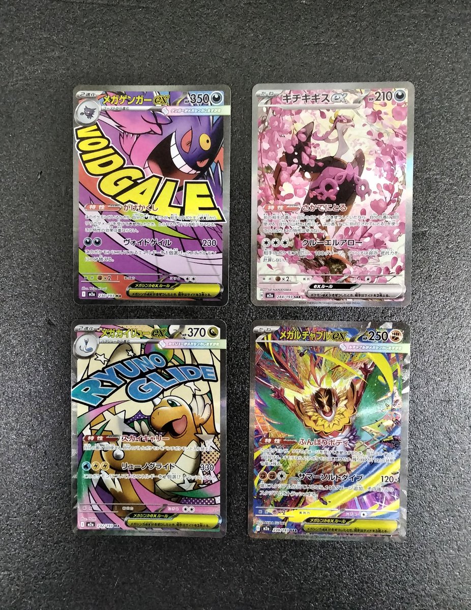 ポケモンカード 大量まとめ売り 5箱 約70,000枚 Amazon.co.jp: ポケモンカード コレクション カード レア品 まとめ売り